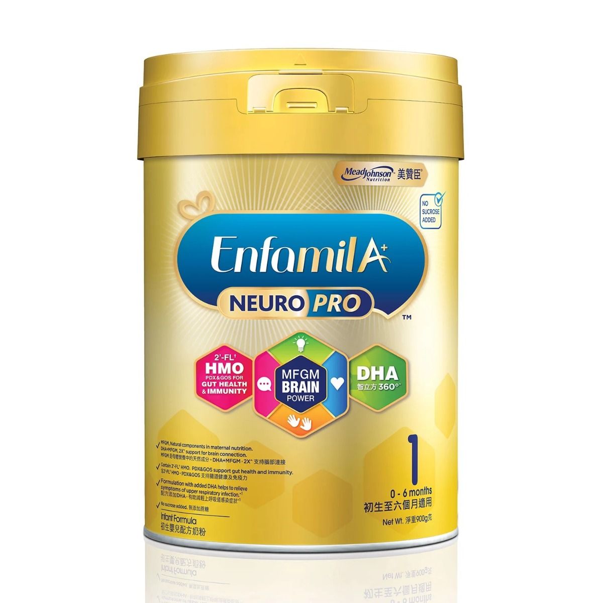 MEADJOHNSON 美贊臣 ENFA A+智睿系列1號 900G