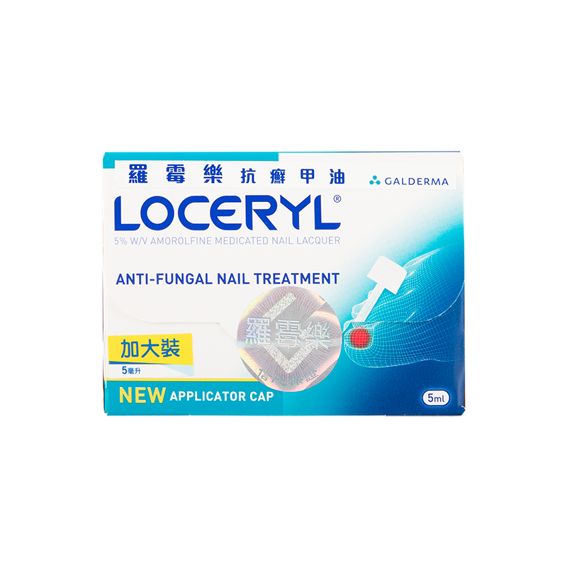 LOCERYL 羅霉樂抗癬甲油 5ML