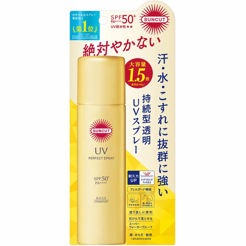 KOSE 高丝SUNCUT高效防晒水感喷雾SPF50 90G
