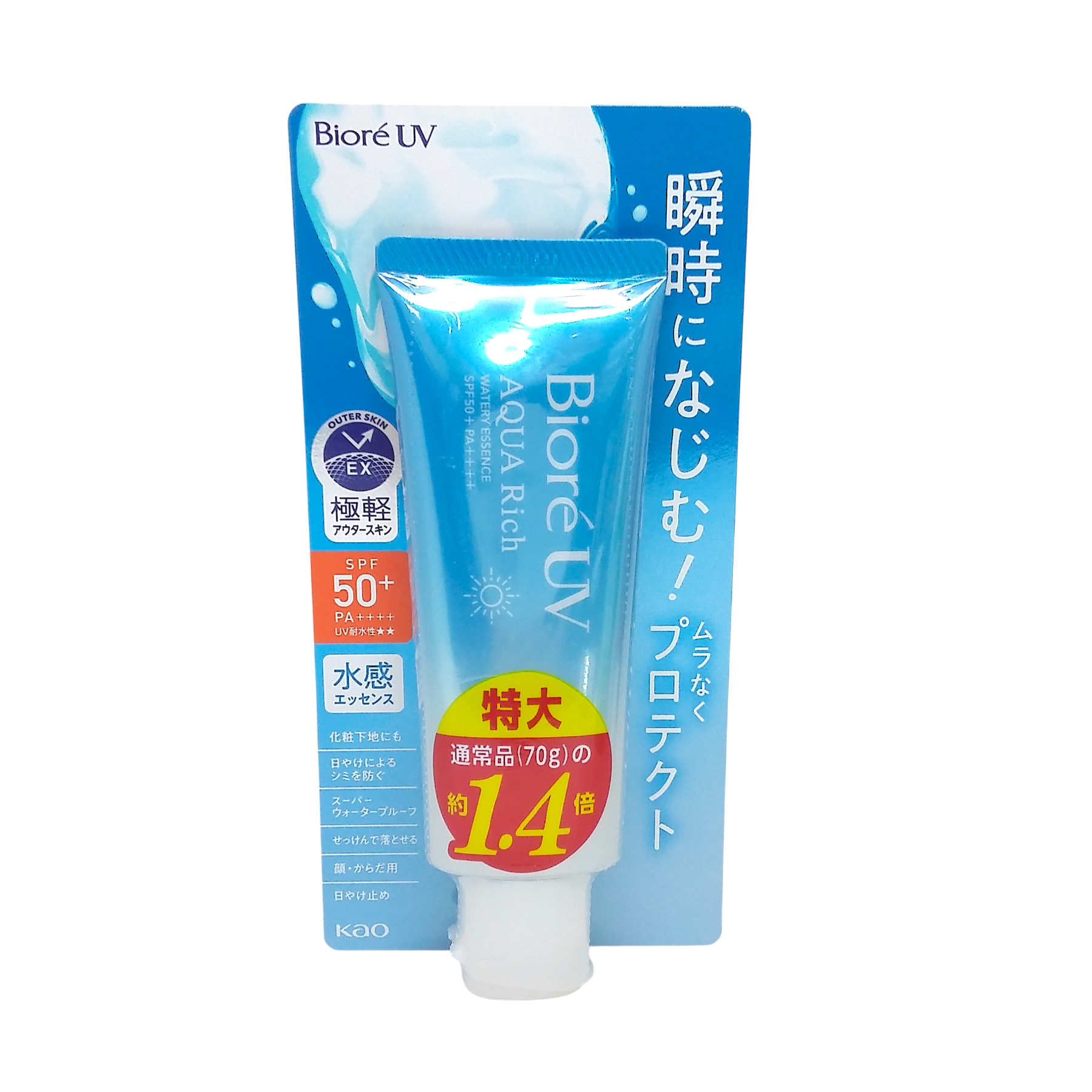 BIORE 碧柔水凝长效保湿防晒乳SPF50 100G