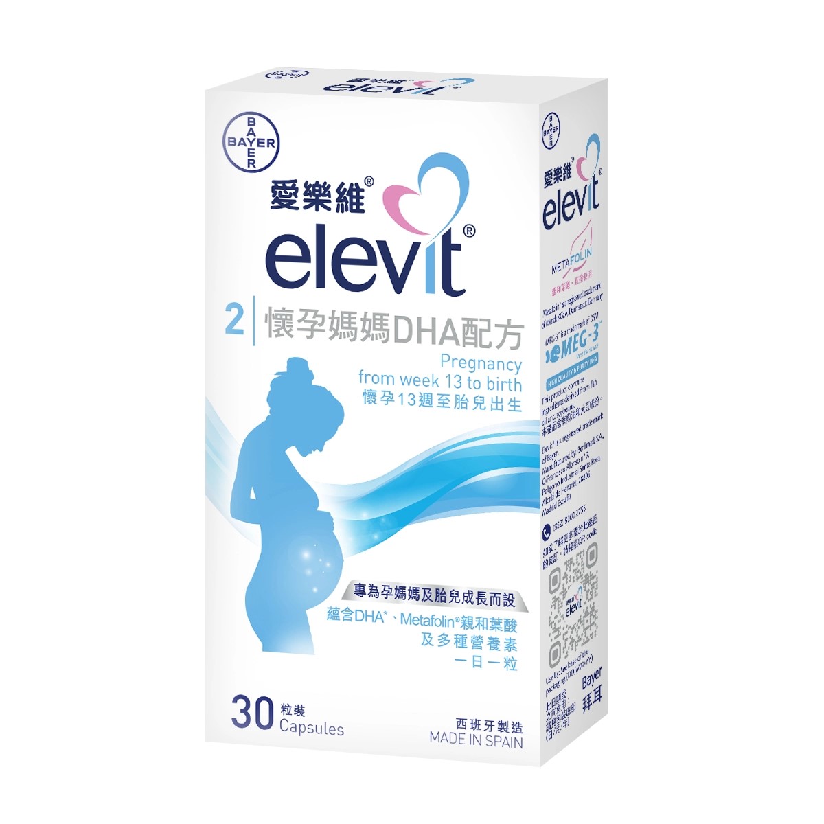 ELEVIT 愛樂維2-DHA配方 30’S