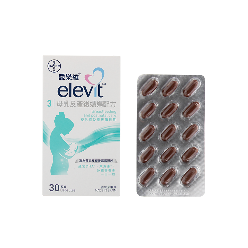 ELEVIT 愛樂維3 – 母乳媽媽配方 30’S