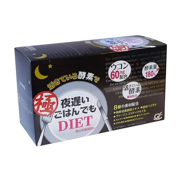 新谷酵素夜遲睡眠瘦(極黑金版) 180’S