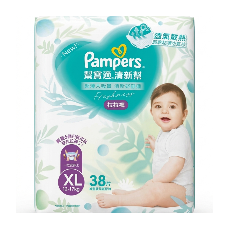 PAMPERS 幫寶適清新幫拉拉褲-加大碼 38’S