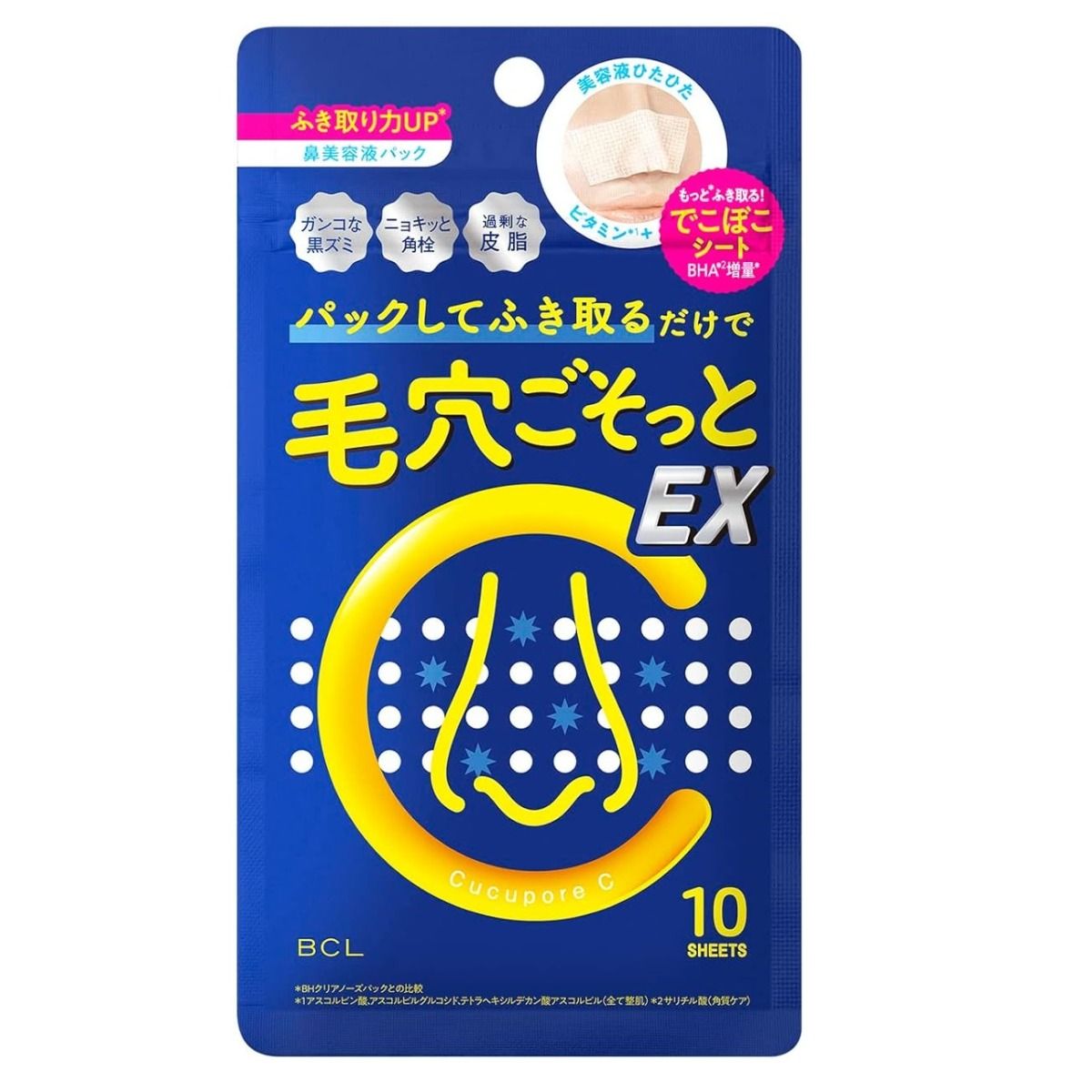 BCL CUCUPORE C BHA 黑頭溶解重點鼻膜EX(凸凹) 10’S