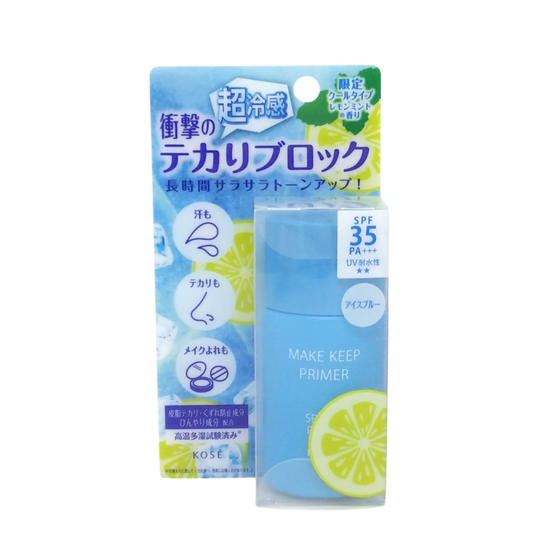 KOSE 高絲持妝控油防曬隔離乳-超冷感(檸檬薄荷香) 25G
