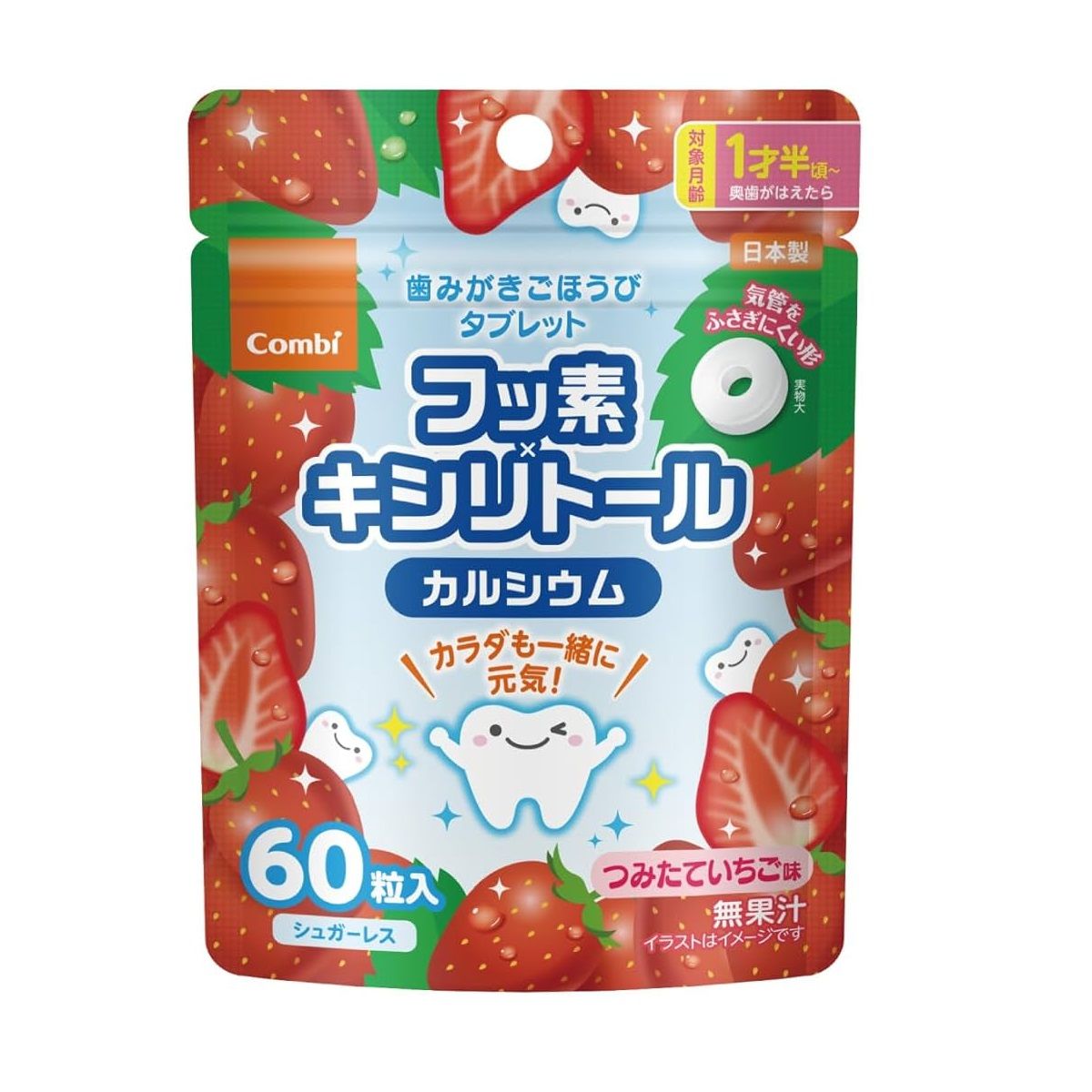 COMBI 幼儿无糖健齿糖(18个月以上) – 士多啤梨味60'S