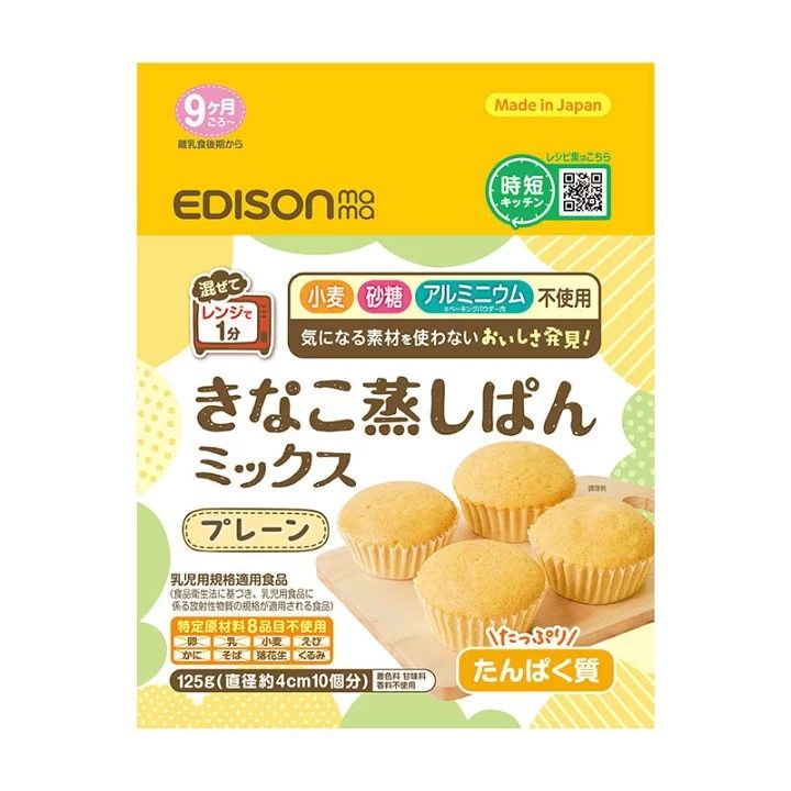 EDISON MAMA 蒸糕预拌粉(9个月以上) 125G